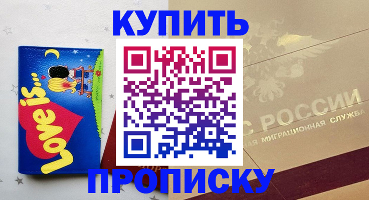 форма 3 в Ливны